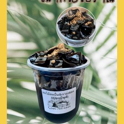 เฉาก๊วยโบราณเย็น