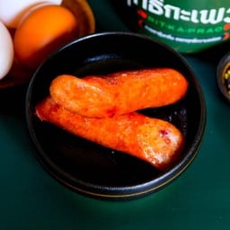 Fried Chinese Sausage