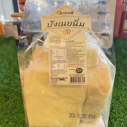 ปังเนยนิ่ม