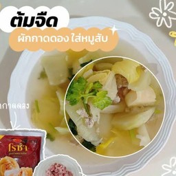 Canned Lettuce Soup With Minced Pork