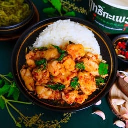 Basil Rice With Chicken Pieces (With Skin)