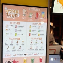 10 Yen Cheese ตลาดปลาบางแสน -