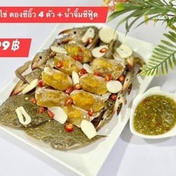 ปูม้าปนปูไข่ดองซีอิ๊ว 2 ตัว + น้ำจิ้มซีฟู้ด ไม่มีกระดองปู