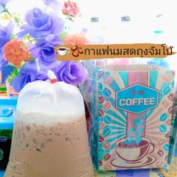 เนสกาแฟนมสดถุง