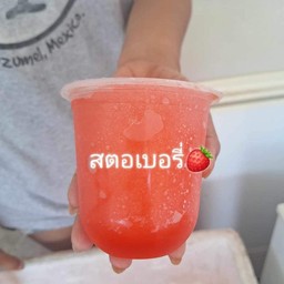 สตอเบอรี่เกล็ดหิมะ
