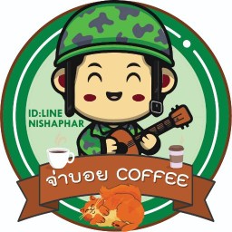 ล้าน จ่าบอย Coffee ตลาดเต่าทอง บางไผ่ ปากทางเข้าวัดทองนาปรัง