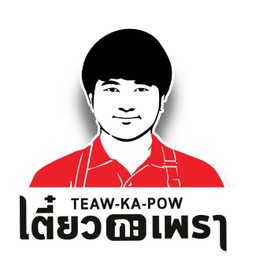 เตี๋ยวกะเพรา พหลโยธิน