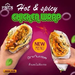 Chicken Wrap