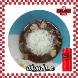 [อร่อยซ่ากับโค้ก] เส้นหมี่หมูน้ำตก+โค้กซีโร่325มล.