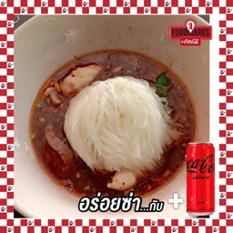 [อร่อยซ่ากับโค้ก]เส้นเล็กน้ำตกหมู+โค้กซีโร่325มล