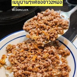 ชาชีส/ลูกชิ้นทอด ชาชีส/ลูกชิ้นทอด