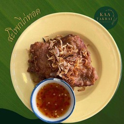 สะโพกไก่ทอด