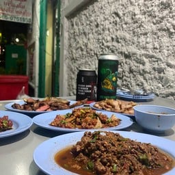 ก้อยสุก ขม (เนื้อ ใส่สไบนาง)