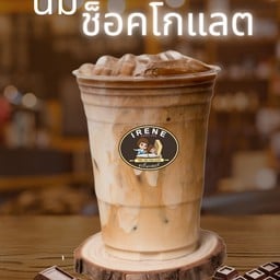 นมช็อกโกแลต