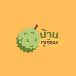 ทุเรียนหมอนทอง by นิ้ง ทุเรียนหมอนทอง by นิ้ง