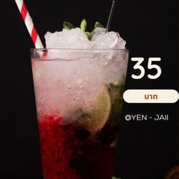 Yen - Jaii