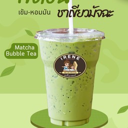 ชาเขียวมัจฉะ
