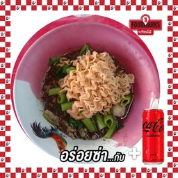 [อร่อยซ่ากับโค้ก]มาม่าน้ำตกหมู+โค้กซีโร่325มล.