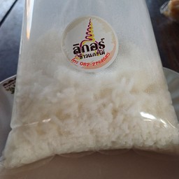 ข้าวสวย