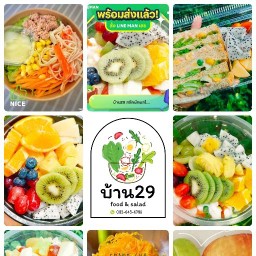 กินข้าวบ้าน29