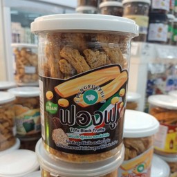 Pangfuufuu ฟองฟู ทรัฟเฟิล Vegan