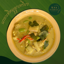 แกงกะทิหมูลูกเหรียง