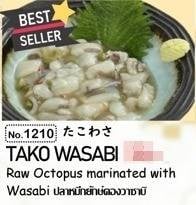 1210.Takowasabi ปลาหมึกดองวาซาบิ