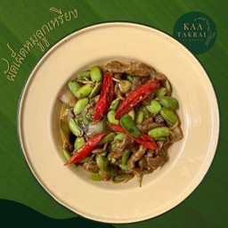 ผัดเผ็ดหมูลูกเหรียง