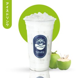 วัวล้วนล้วน นมสดมะพร้าวน้ำหอมเย็น