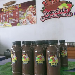 น้ำปลาร้าแช่บนั่ว