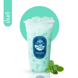 วัวล้วนล้วน มินต์นมสดเย็น