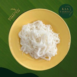 ขนมจีน