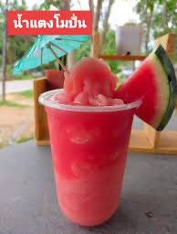 แตงโมปั่น