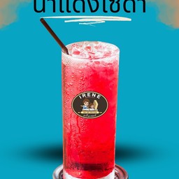 เเดงโชดา