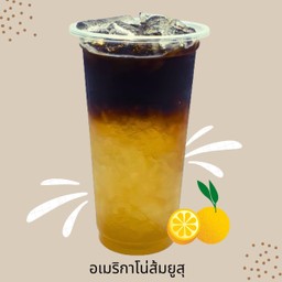 อเมริกาโน่ส้มยูสุ