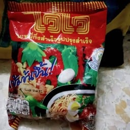 ปลาเส้นทอด(มหาชัย) เพชรเกษม