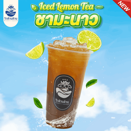 ชามะนาว สไตล์วัว