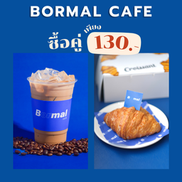 เซทเครื่องดื่ม+ครัวซองต์