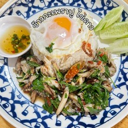 ข้าวกะเพราปู