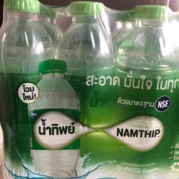 น้ำเปล่า