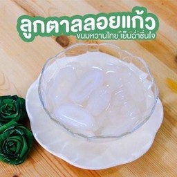 ลูกตาลลอยแก้ว