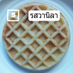 ปนัดดา วอฟเฟิล