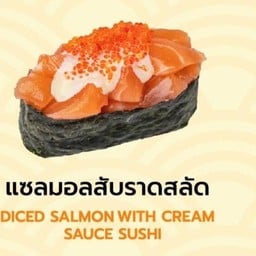 ซูชิแซลมอนสับราดสลัด