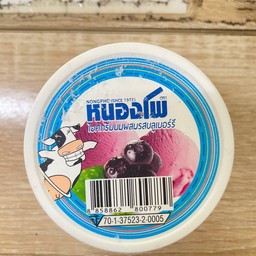 หนองโพ-บลูเบอร์รี่