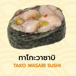 ซูชิทาโกะวาซาบิ