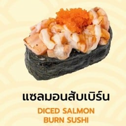 ซูชิแซลมอนสับเบิร์น
