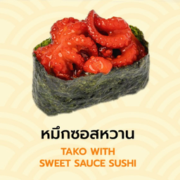 ซูชิหมึกซอสหวาน