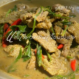 แกงเขียวหวานเนื้อน่องลาย (กับ)