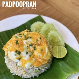 ข้าวผัดปู ไข่ข้น