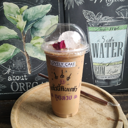 ชาเนสที (เย็น)